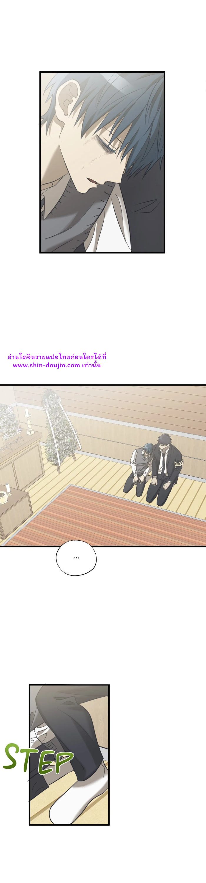 Comes in Threes EP 22